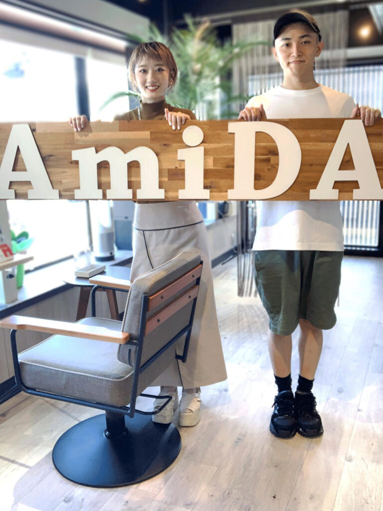 AmiDA-Beauty-Salon