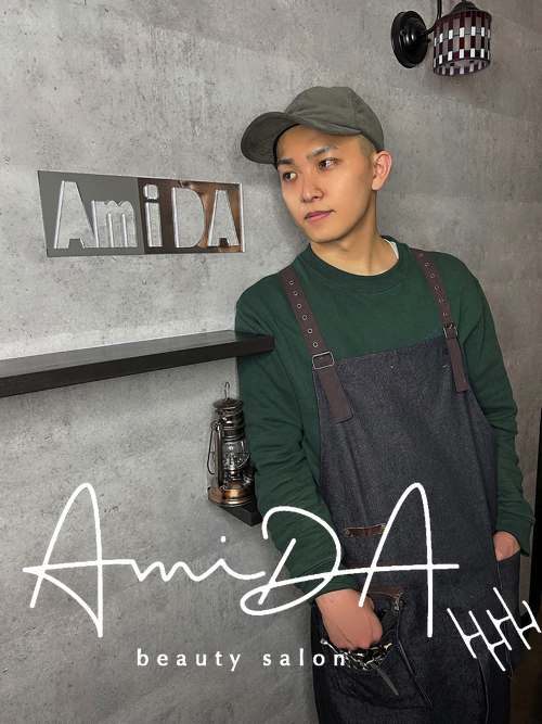 AmiDA beauty salon代表・スタイリスト 辻翔平(榮謙)