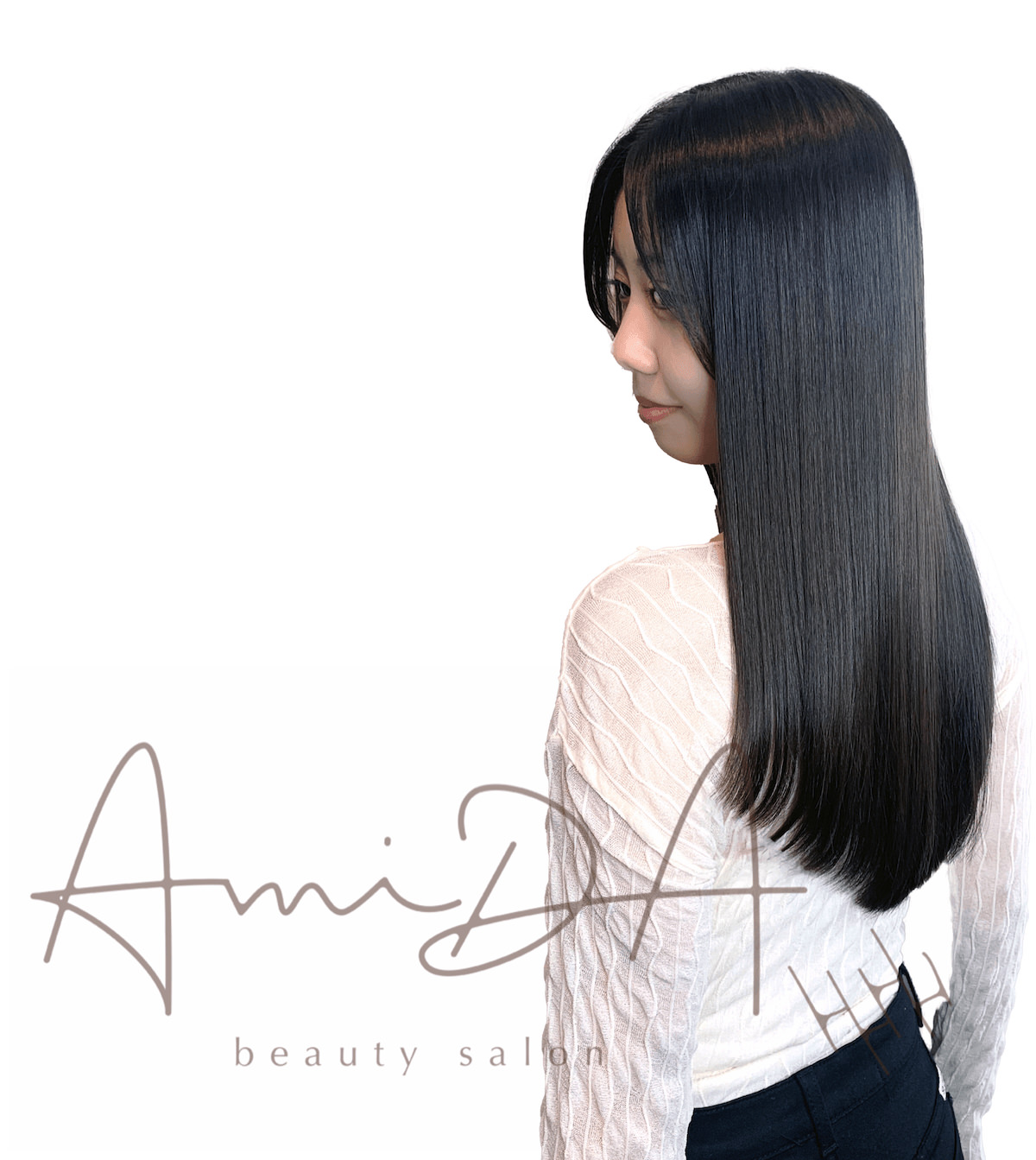 極・髪質改善酸性ストレート AmiDA Beauty Salon 2023