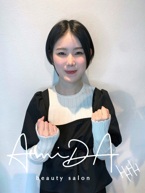 AmiDA beauty salonアシスタント 常光 郁乃